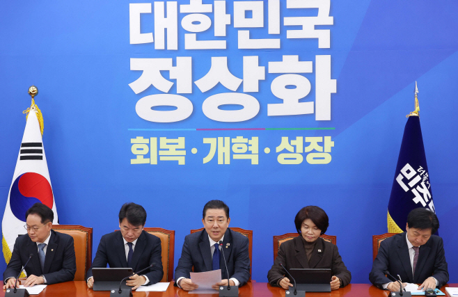 민주당 원내대책회의<YONHAP NO-1698>