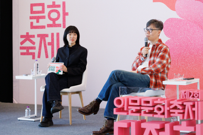 [붙임] 제２회 인문문화축제 현징 사진－인문 토크콘서트 김영하 소설가,요조 작가