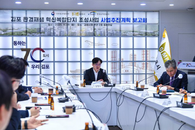 0003029158_001_20251125094818025