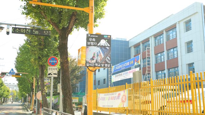 “AI로 등하굣길 지킨다”…현대백화점그룹, 광주 서림초에 ‘스마트 아이’ 설치