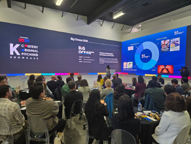 (LA) 2025 K-콘텐츠 쇼케이스 참가사 발표(피칭) 현장 사진 (주식회사 빅오션이엔엠 박재영)