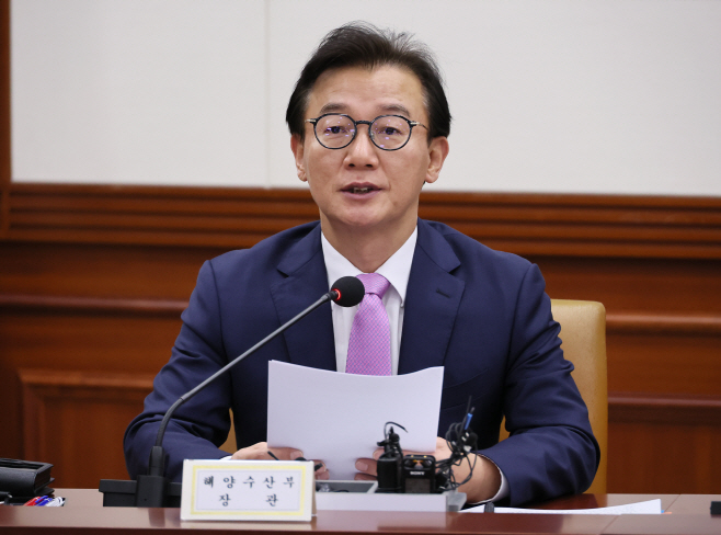 전재수 장관, 경제관계장관회의 발언<YONHAP NO-1833>