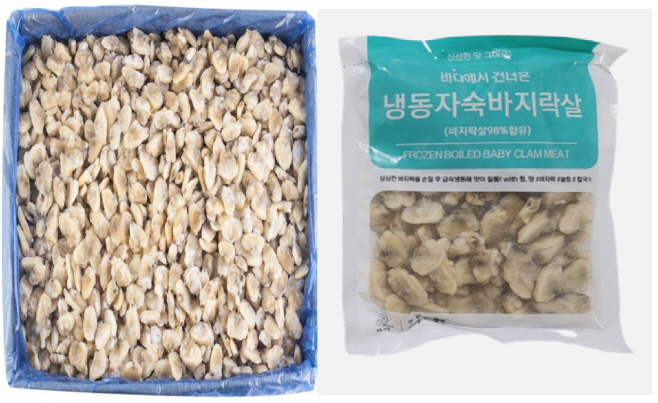 중국산 바지락살