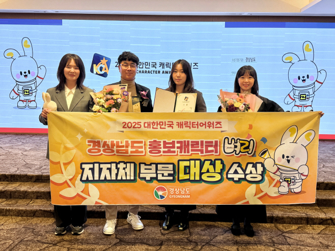 대한민국캐릭터어워즈대상수상(1)