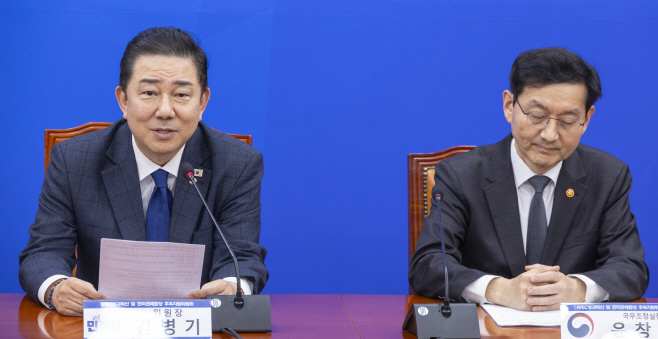 APEC 성과확산과 한미관세협상 후속지원 강조하...<YONHAP NO-3328>