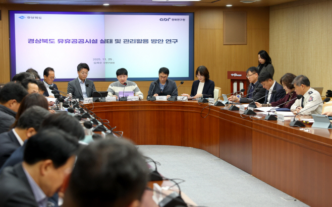 3._유휴공공시설_실태_및_관리활용_방안_연구 (1)