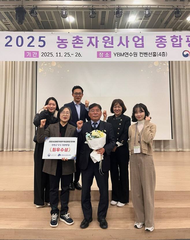 진천군 농산물종합가공센터 최우수상 수상 사진 (2)