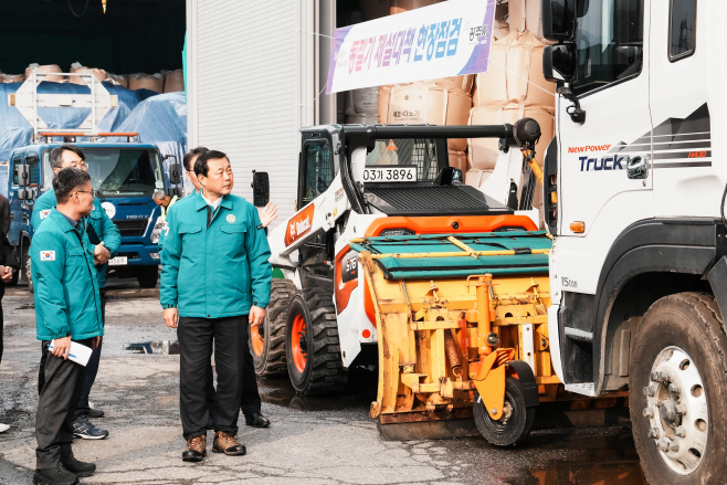 광주시 제설 한파 대비 주요시설 현장 점검 실시