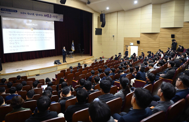 (25.11.25)장관님과 함께하는 산업통상부 타운홀미팅 개최01
