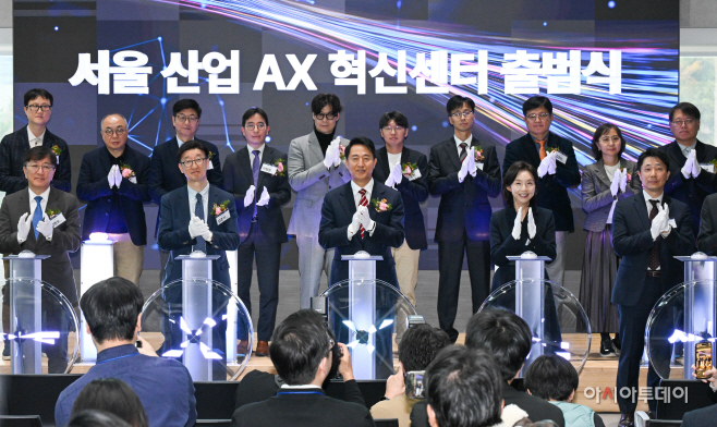 [포토] 오세훈 시장, AX 혁신센터 출범식 참석