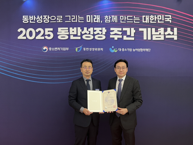 [한국관광공사] 2025 동반성장 주간 기념식 장관 표창 수상 기념사진