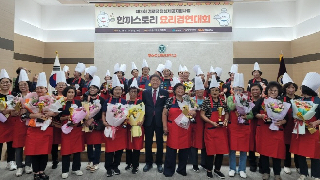 제천형 경로당 점심제공사업, 전국 확산 속 차별화 전략 강화