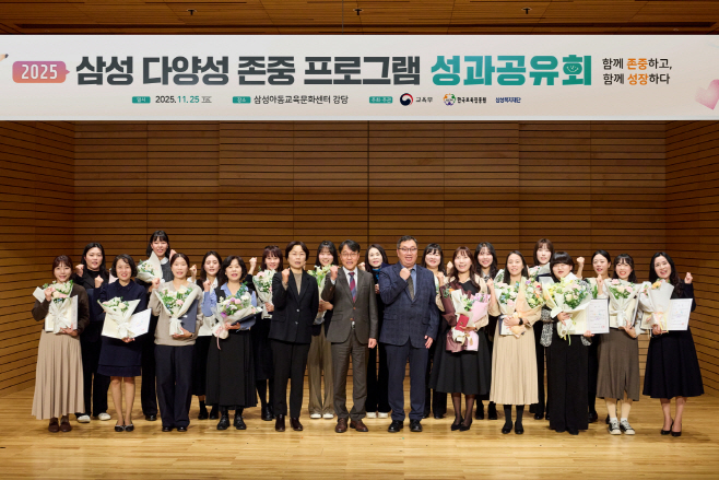 1 우수사례 수상자 단체사진