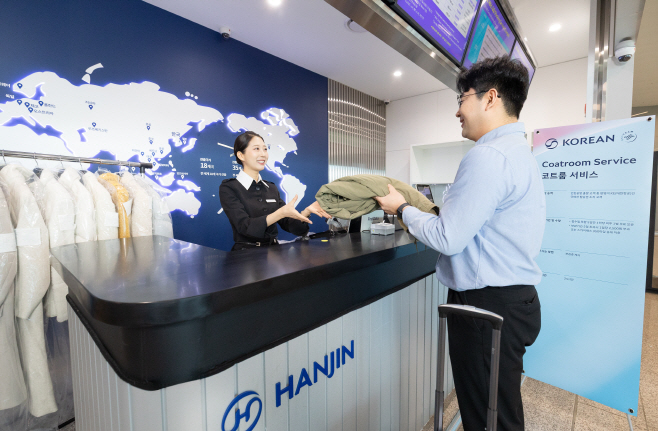 코트룸서비스 1