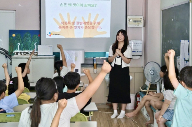 [CJ프레시웨이 사진자료 2] CJ프레시웨이 사회공헌 프로그램 '동행주방' - 하늘샘지역아동센터 어린이들의 위생 안전교육 모습