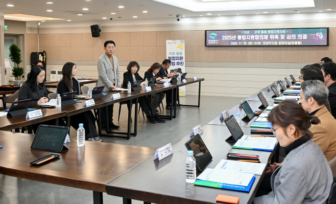 1.복지정책과(의정부시 통합돌봄 기반 구축, '통합지원협의체' 출범)2