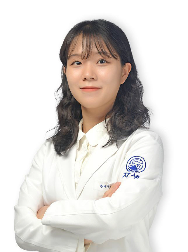 [사진설명] 손자연 자생한방병원 척추관절연구소 한의사