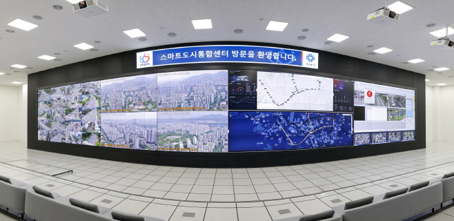안양시 스마트도시통합센터(상황실)