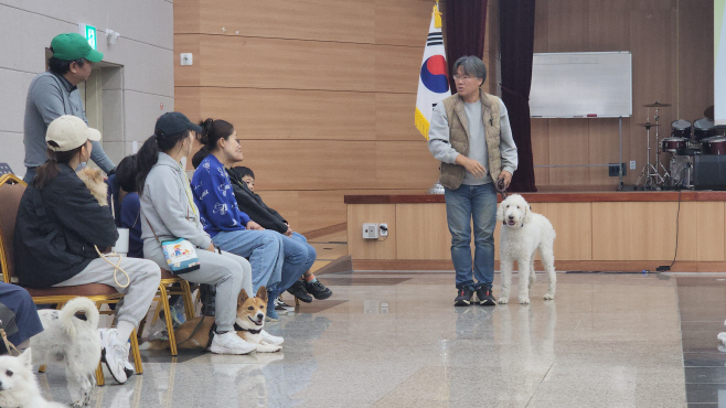 02-3 반려동물 교육문화 행사