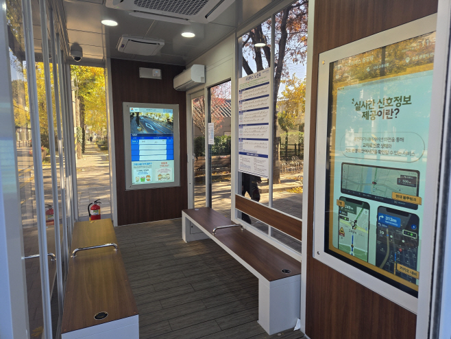 (사진)강릉시, 스마트 버스 승강장 운영 (2)실내