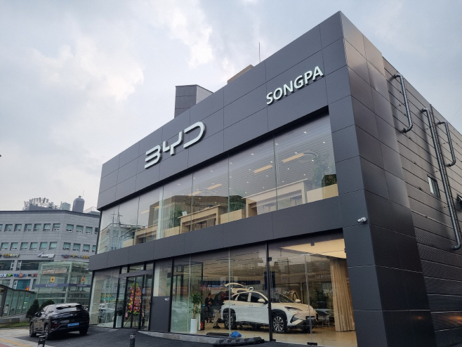 BYD Auto 송파전시장_외관