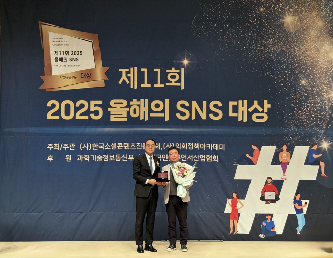 남양주시