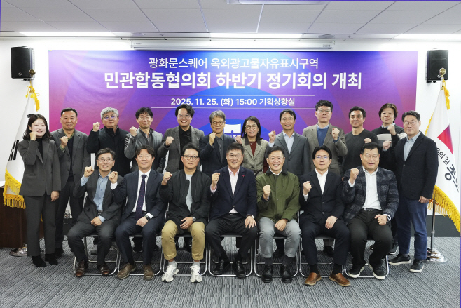 하반기 정기회의 (1)