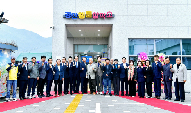 경산시 - 경산시 서상길 청년문화마을, 도시재생종합성과평가 ‘운영관리부문 대상’ 수상(웹툰창작소) (1)