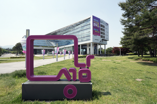 성남시청 새것