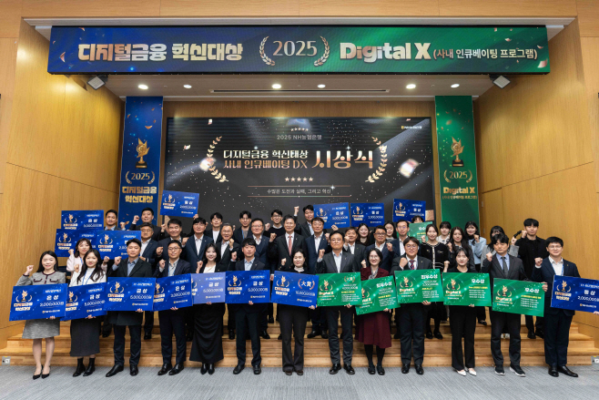 디지털혁신대상 보도이미지