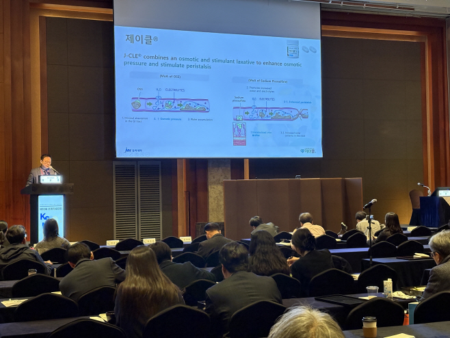 “국내 최소 복용량·97% 장 정결률”…JW중외제약, ‘제이클 정’ 심포지엄 개최