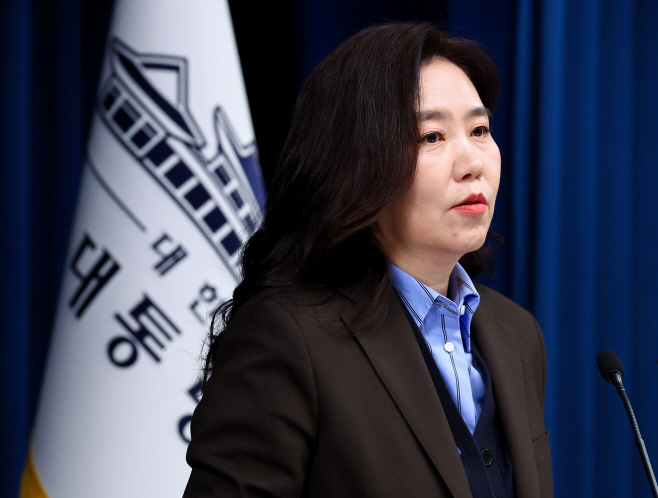 국무회의 결과 브리핑하는 강유정 대변인<YONHAP NO-3368>