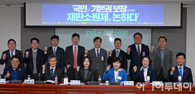 2025112601002110700137901