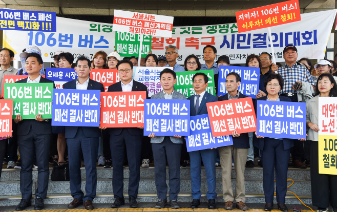 버스정책과(의정부시, 흥선권역~광화문 광역버스 노선 신설 확정…106번 폐선에 따른 대체수단 강구에 대한 결실)