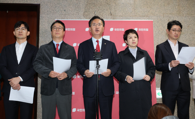 국민의힘 운영위, '필리버스터 제도 변경' 민주...<YONHAP NO-3690>