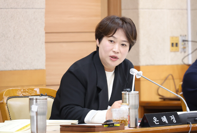 온혜정 의원(25.11.1