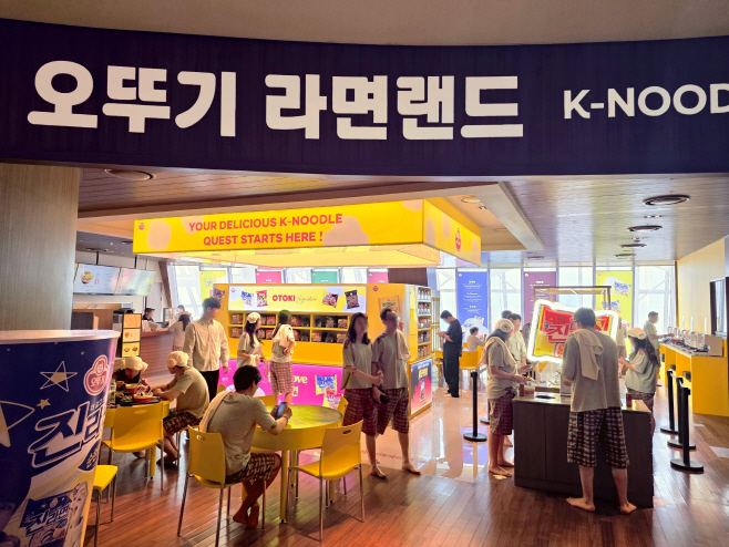 오뚜기 라면랜드 현장 이미지