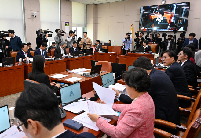 법제사법위원회 전체회의