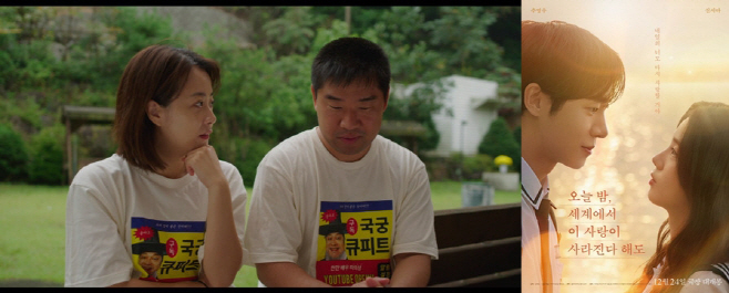 고백하지마 오세이사