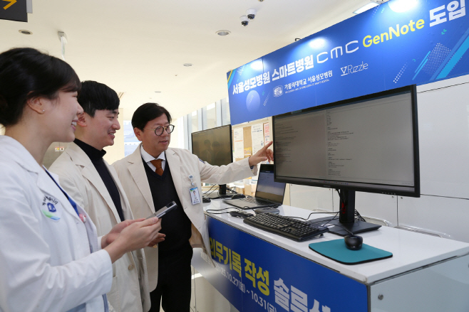 CMC GenNote 체험 사진 (1)