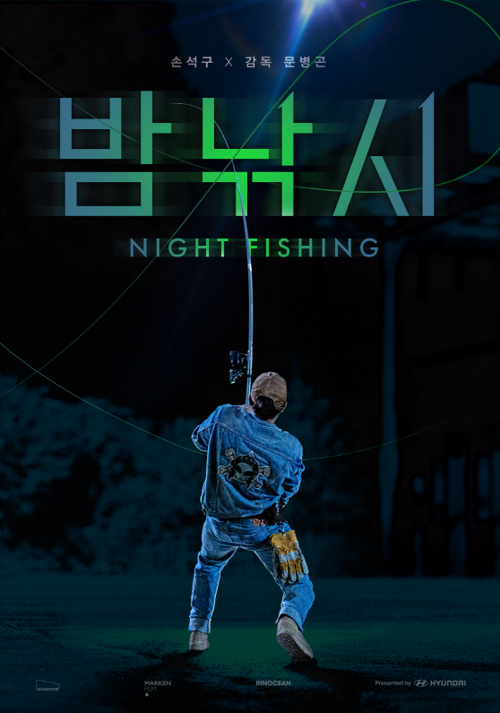 251126 이노션, 한국 에이전시 최초 '올해의 에이전시' 선정 쾌거(3)