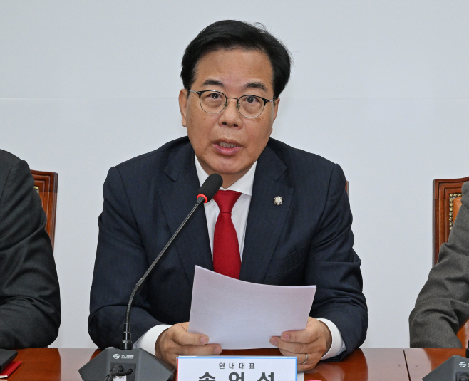 국민의힘 최고위원회의