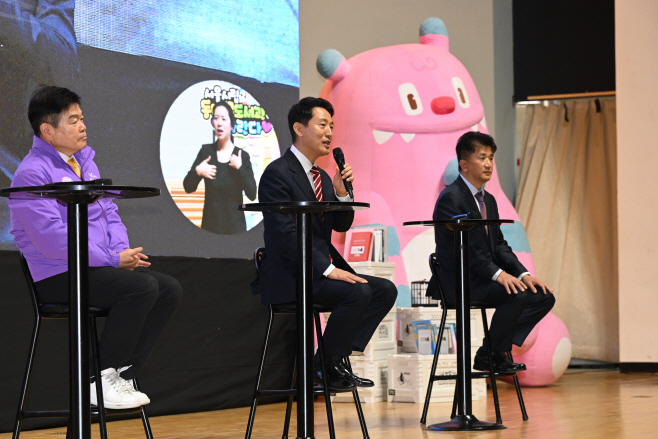 서울시립동대문도서관 주민설명회