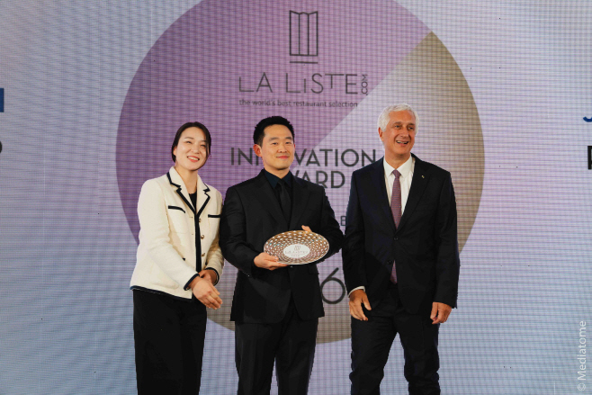 [사진] 파라다이스그룹, 라 리스트 이노베이션 어워드 특별상 수상_2