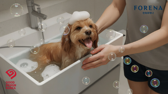 한화 건설부문 반려동물 세정대