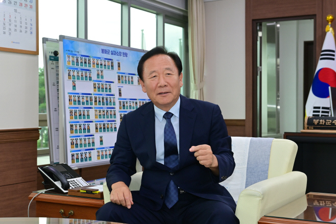 봉화군