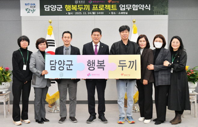 결식우려 아동 위한 ‘행복두끼 프로젝트’ 추진 (3)