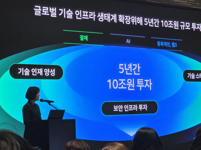 KakaoTalk_20251127_095018145