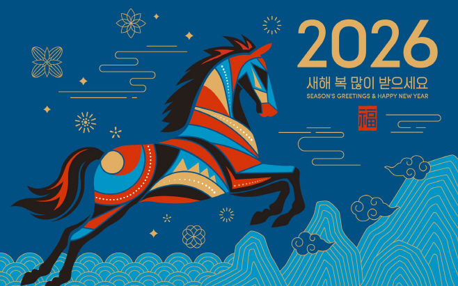 연하카드 일반형