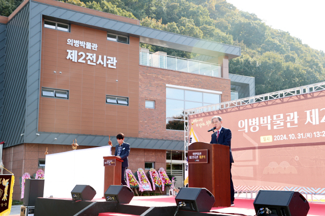 #1. 251127 보도사진3(지난해 10월 31일 의병박물관 제2전시관 개관식에 오태완 군수가 인사말을 하고 있다)